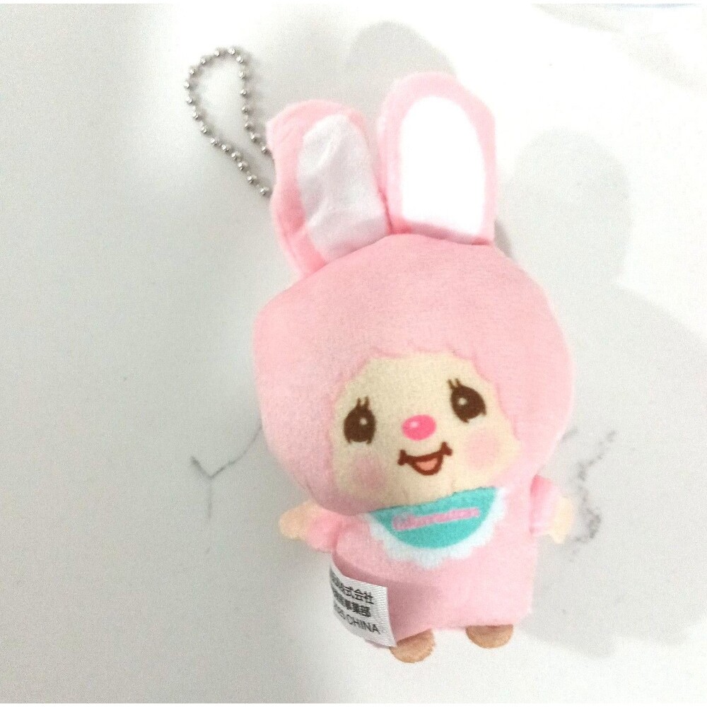 Chimutan Monchhichi mini plush keychain